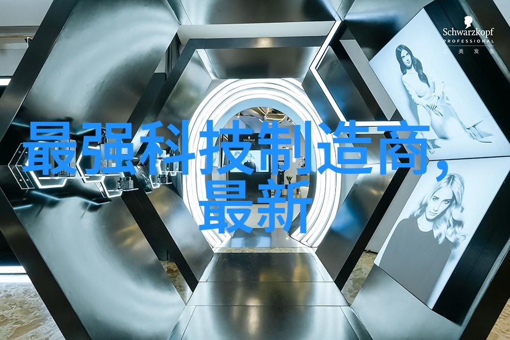 智能控制系统中化工流量仪器的关键角色