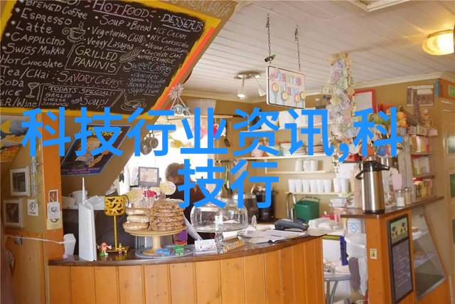 流量仪器数字之舞