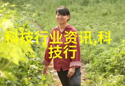 化学界新星智能化革命带来的会务变革