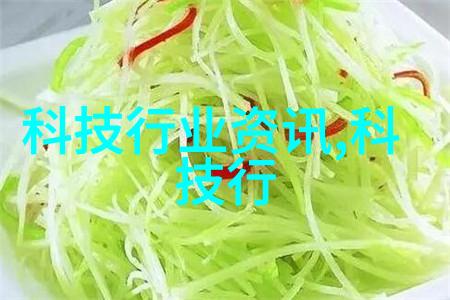 丝网制品之冠织梦者帝国的辉煌故事