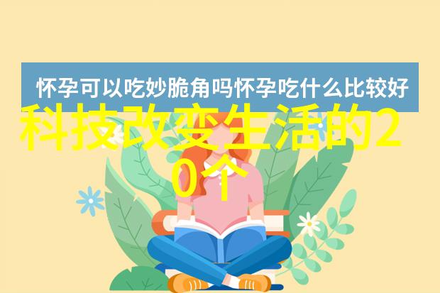 火山岩填料的应用与人工湿地建设