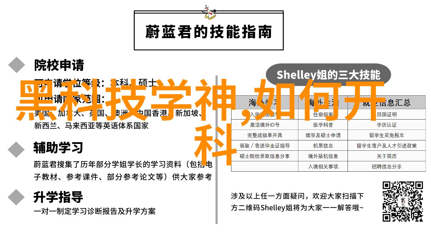 分子筛-高效分离与纯化探索分子筛技术在生物医药中的应用