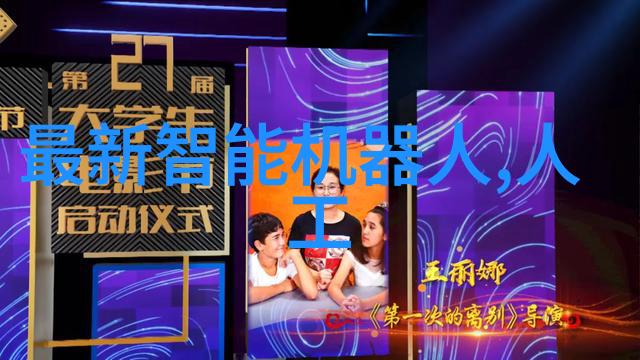 卫生阀背后的秘密它们究竟如何保护我们的健康