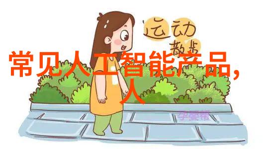 汽车零部件的创新与发展从传统制造到智能化升级