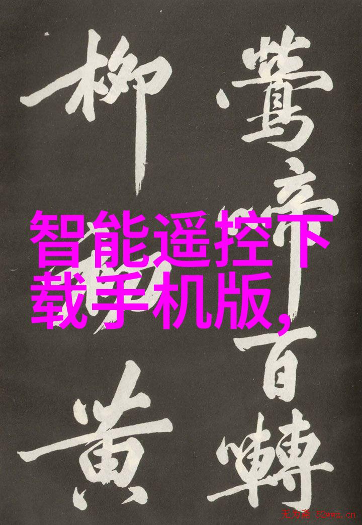 三维生态系统的完美融合六瓣交织中的填料艺术