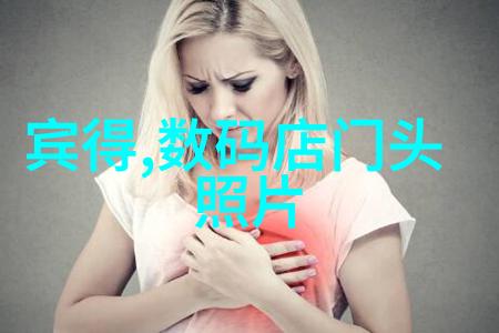 城市排污处理设施运行效率评估需遵循哪些pH检测指南
