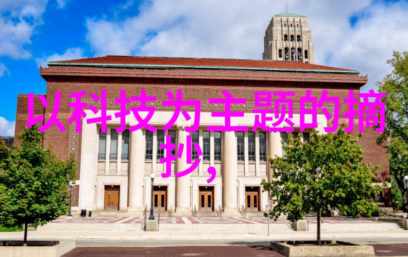 实验室离心机高效分离实验样品的科学设备
