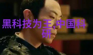 别墅里的轮换黄晓娟我的邻居的秘密生活