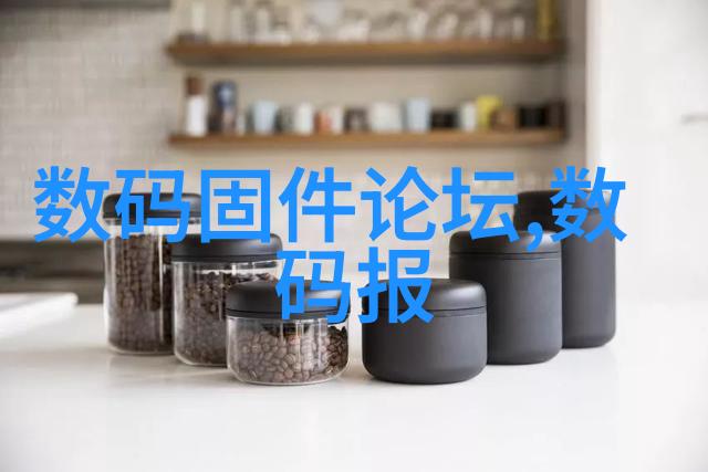 我是谁我的制冷设备厂家之旅从寻找到合作