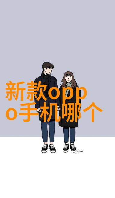 水质检测的指标清澈源自科学的眼睛