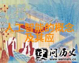 废旧物品的新生绿色循环与资源再利用