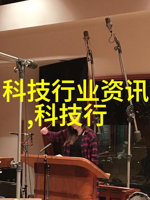 完成验收及维护培训方案制定 确保用户能正确操作并进行日常维护