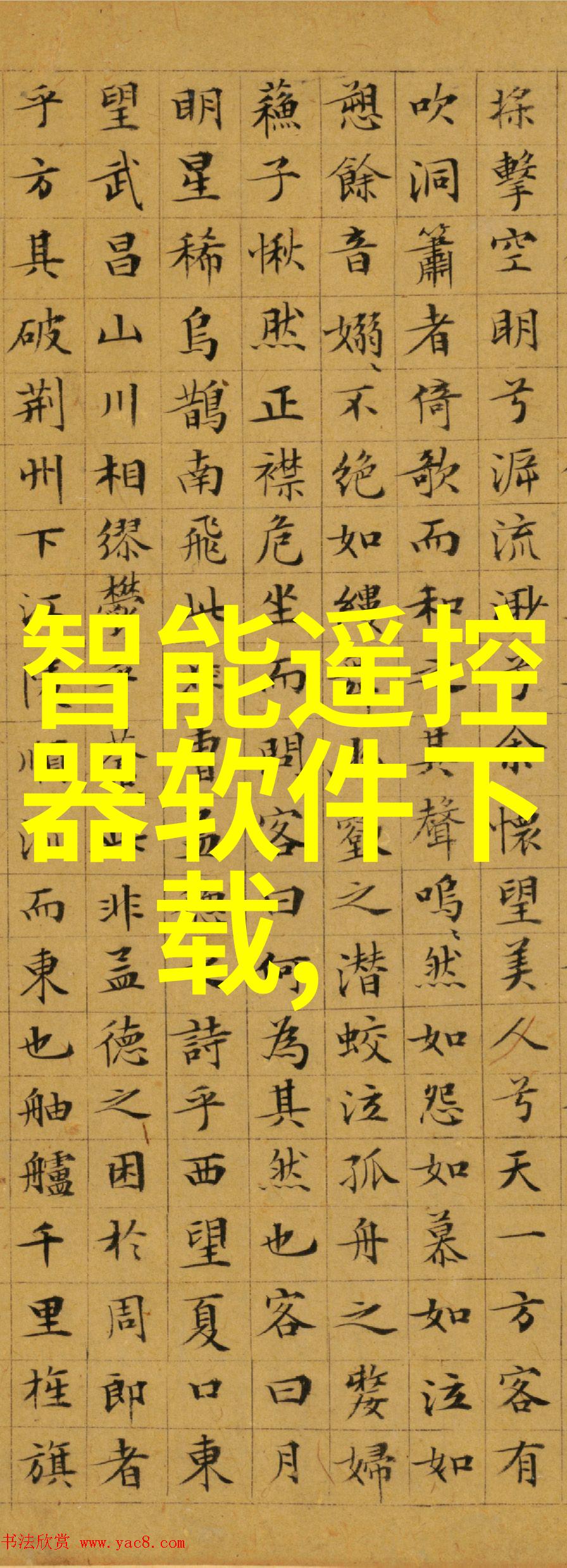 反应釜温度计长度精确测温的重要参数