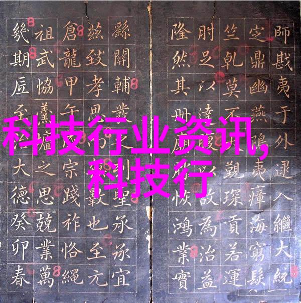 集成电路工资过高高薪集成电路行业
