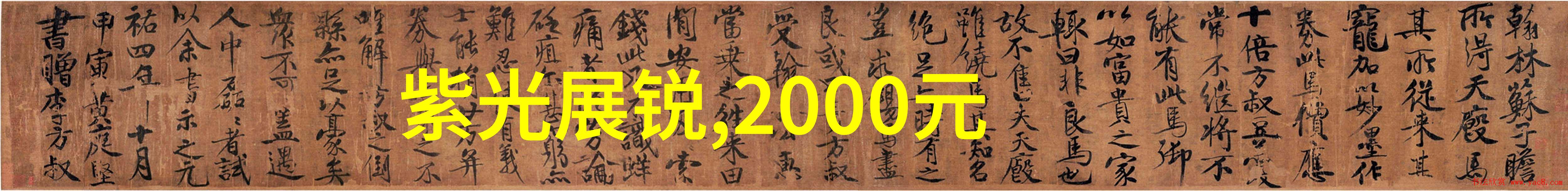 控制柜之心智能化与可靠性的完美结合