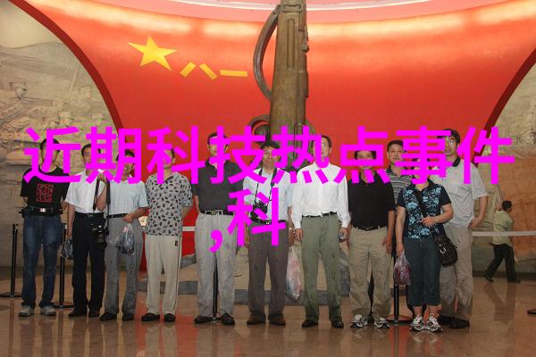 食品辐照杀菌设备-高效安全的食物防腐新方法深入剖析食品辐照杀菌设备的运作原理与应用前景