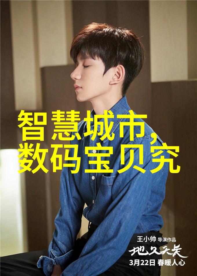 视觉故事幻想画卷中的秘密世界
