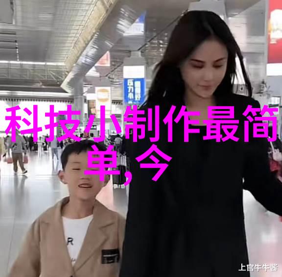 旋转的秘密揭秘实验室中的离心力大师