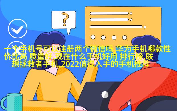 是梦境还是现实