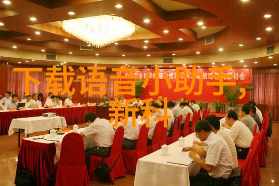 探索Pert管材的奥秘了解其材料与应用