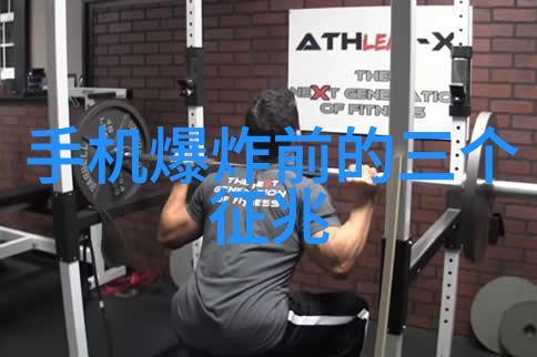 西安寒流冰冷的制冷设备与古城温暖的怀旧