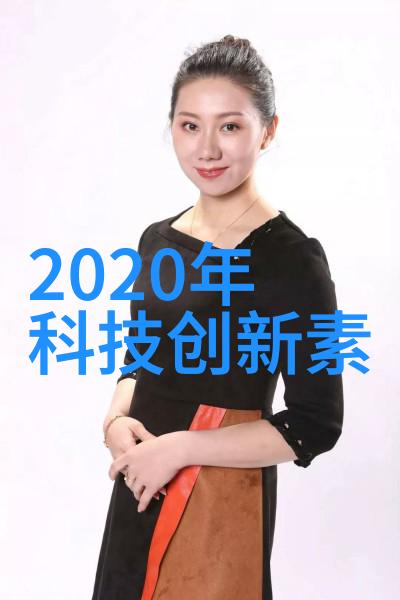 化工原材料价格网的构建与应用基于数据智能的供应链管理新视角