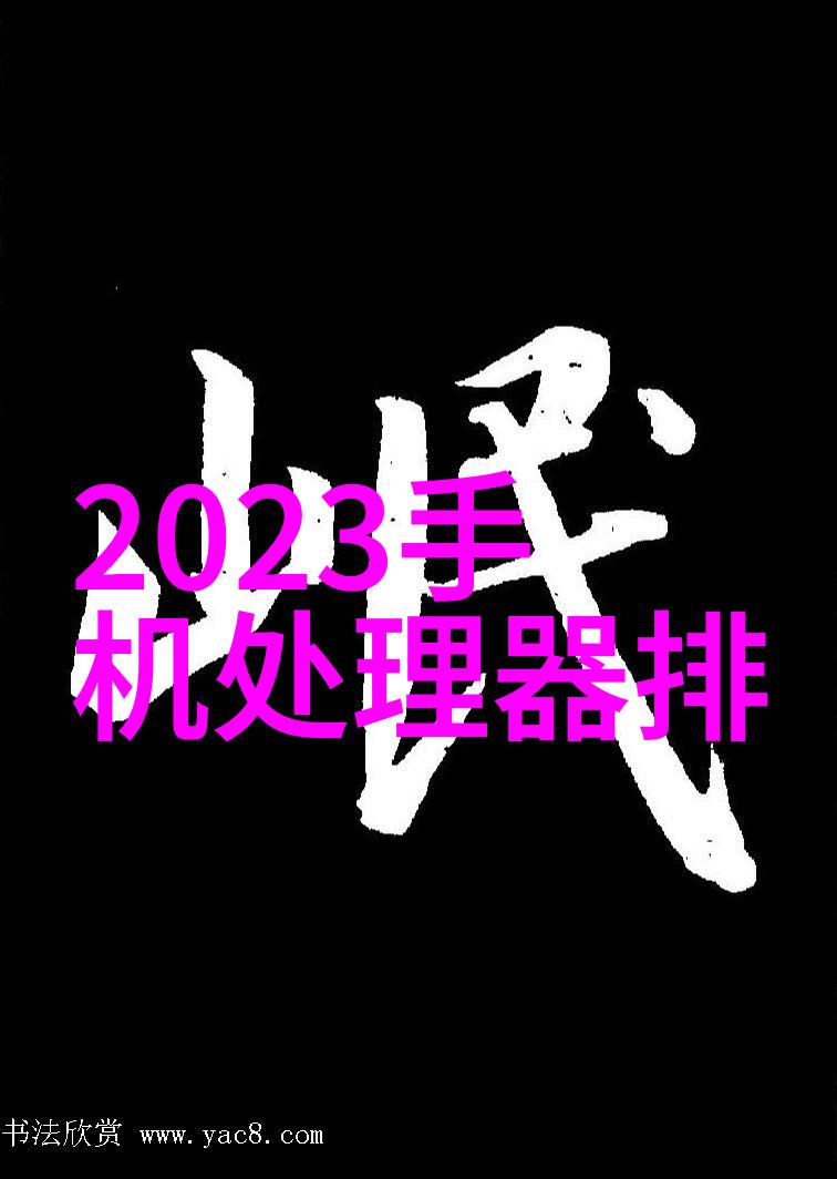 360n7pro探索高性能笔记本的新纪元