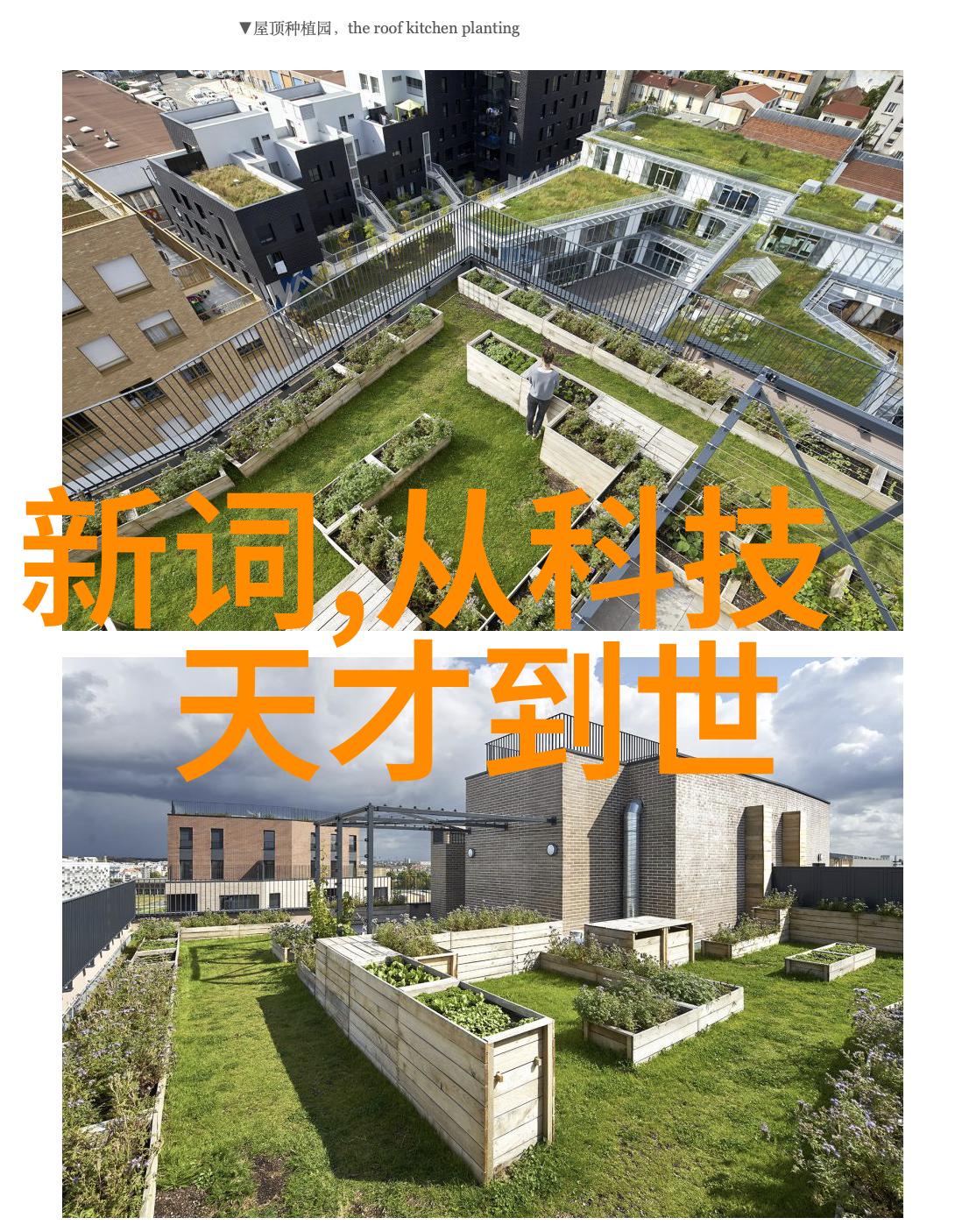 玩具满溢创意爆棚的充满乐趣视频分享