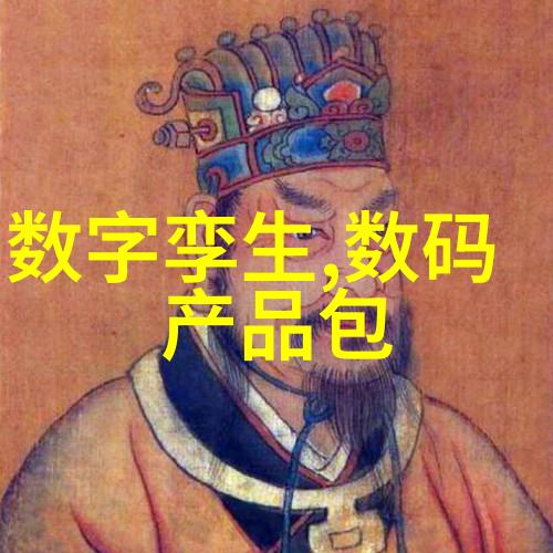 新版金银瓶1一5-逆袭的黄金法则如何在经济波折中守护财富