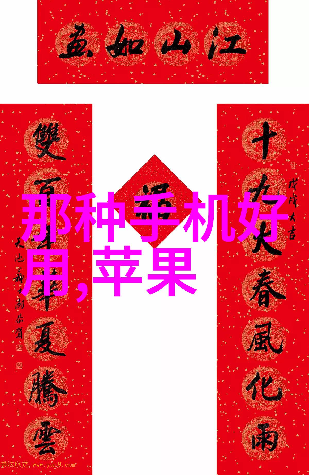 工作总结报告一份揭示成就与挑战的疑问之旅