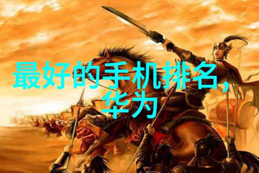 PVC给水管安装指南