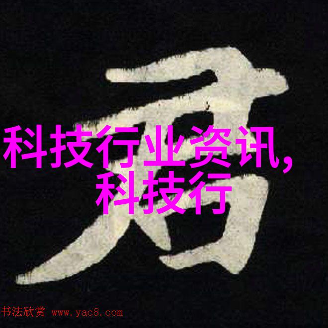 上海华联上市情况探究揭秘其在股市的角色与影响
