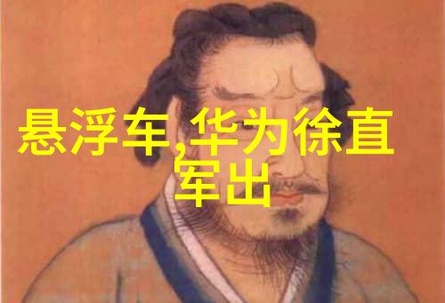 化工计量技术的精确之道测量仪器的重要性与发展趋势