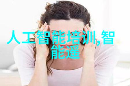 什么是理想的家庭装修设计效果图风格以及它对家居氛围的影响有哪些