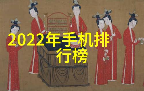 智能革命人工智慧技术产品的奇迹与挑战