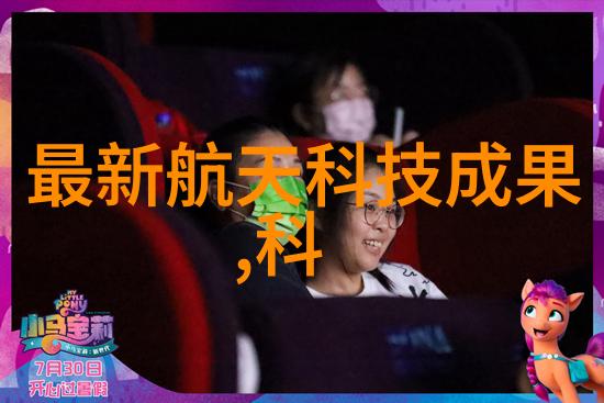 冷冻空调系统设计与制造的创新之旅
