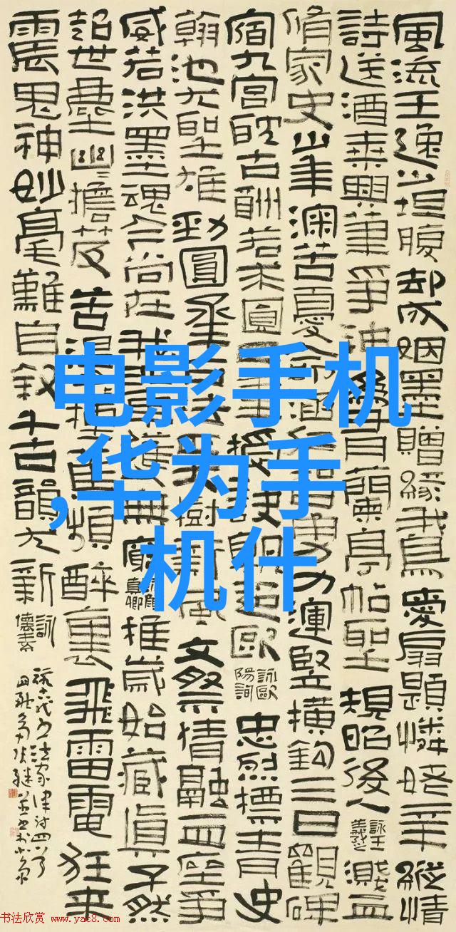 绳约两男的游戏