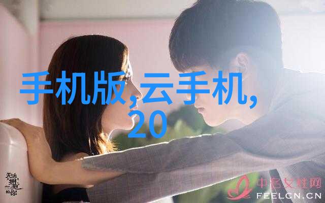青梅知不知1v1我与那树下的默契对决