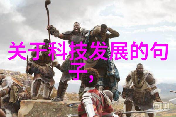 耐腐蚀不锈钢制品的高效制造技术