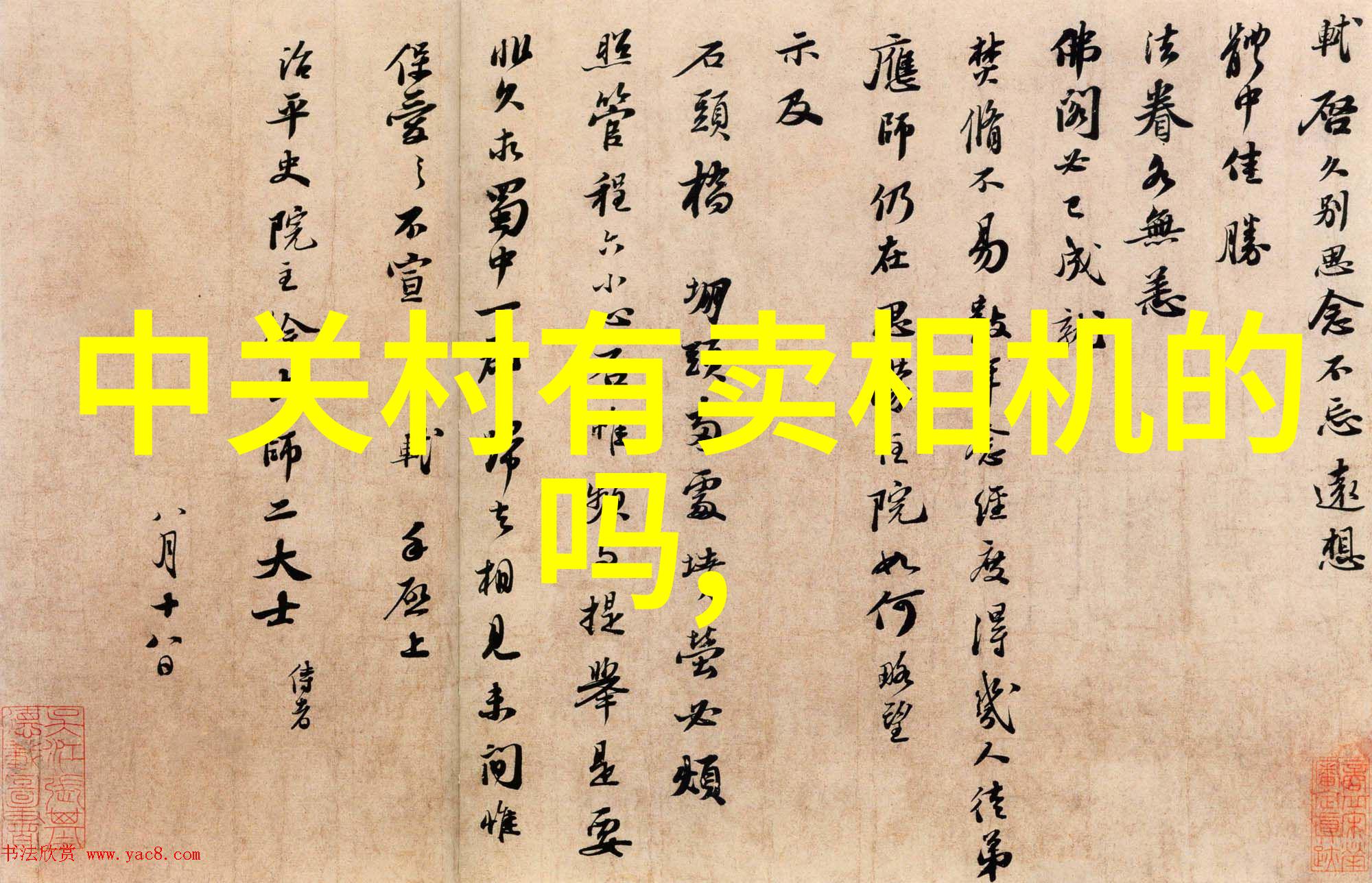 家居装饰-实木家具的魅力传统工艺与现代风格的完美融合