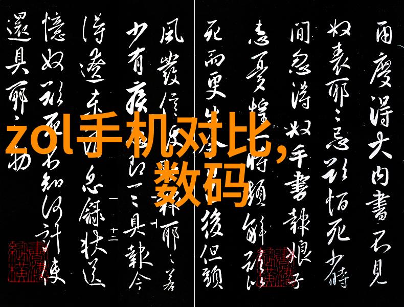 化学实验室设备全解析从基础仪器到高端分析仪的选择与应用