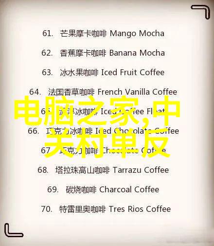零部件管理精确定义提升生产效率
