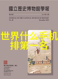 随风漫步追逐梦想的无限旅程