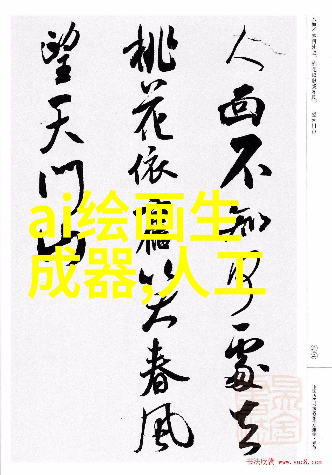 新能源行业中管式螺旋输送机的独特优势