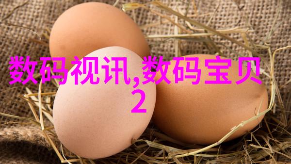 报告样本详细的数据分析报告示例