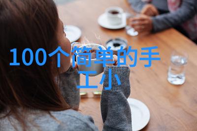 智能制造好找工作吗 - 机器人与人的共舞智能制造行业的就业前景探究