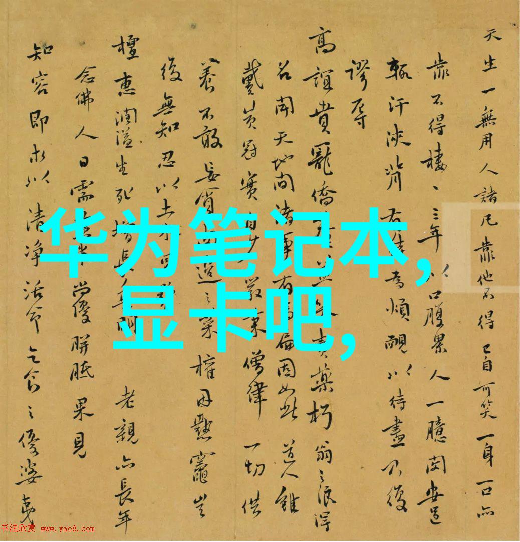 未来工作场景智能装备与系统的新就业机会
