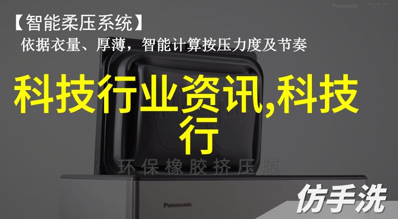 污水净化技术的前沿探索高效制造废水处理设备的新纪元