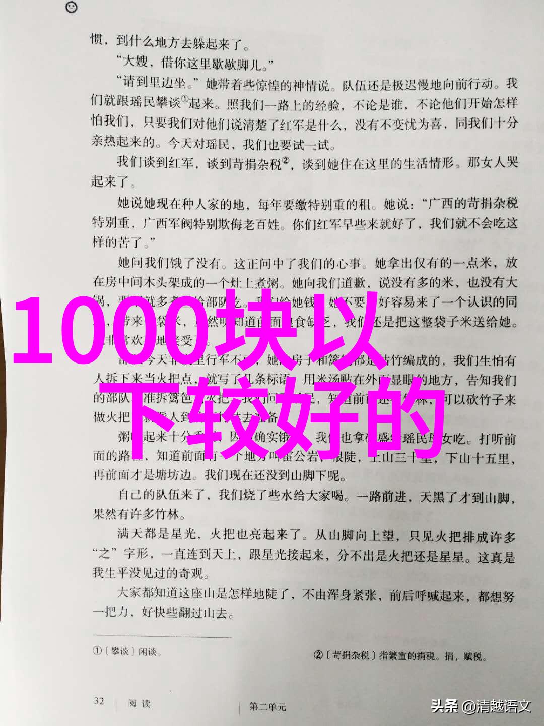我你问的仪器有哪些