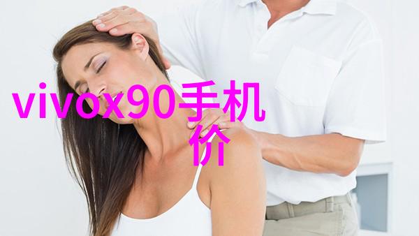 夜晚的禁忌揭秘十大被限制的直播内容